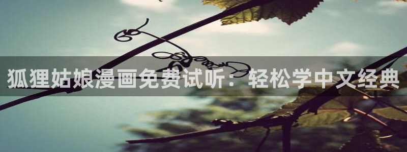 美女羞羞漫画网站