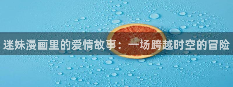 秘密教学漫画羞羞漫画