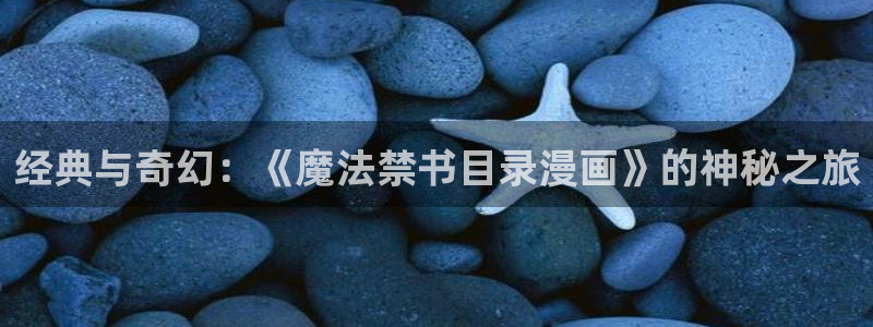 羞羞漫画免费进入观看