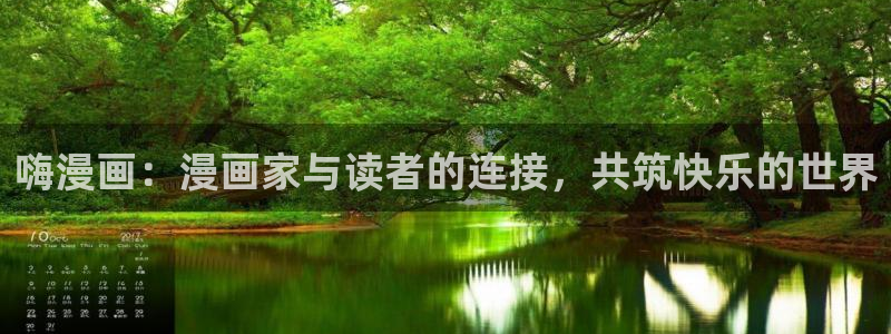 羞羞漫画无遮拦