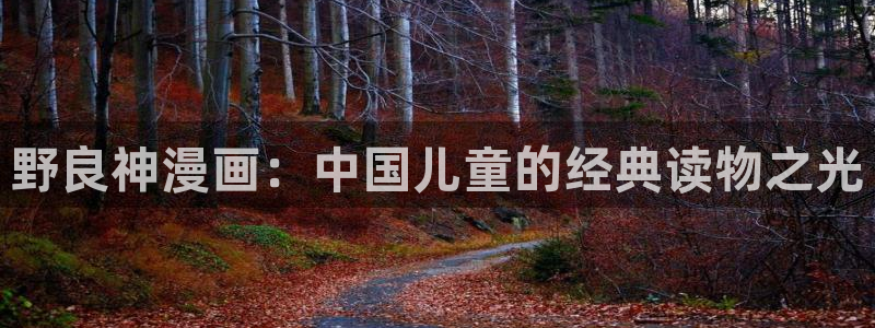羞羞漫画漫画入口