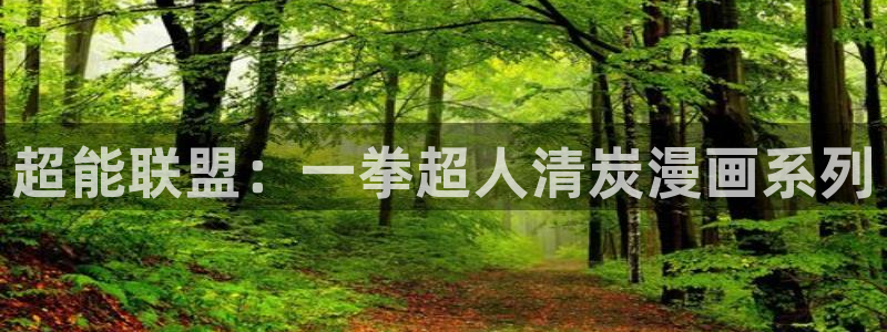 羞羞漫画在线观看播放