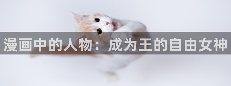 羞羞漫画登录下载秋蝉