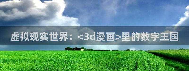 十八岁禁羞羞漫画