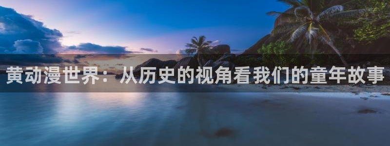 羞羞漫画无删减版在线观看