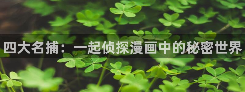 羞羞漫画入口(下拉式)