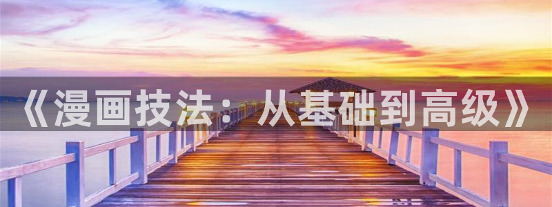 羞羞漫画免费观看下拉式漫画