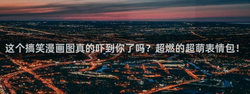 羞羞漫画嘉定都市网