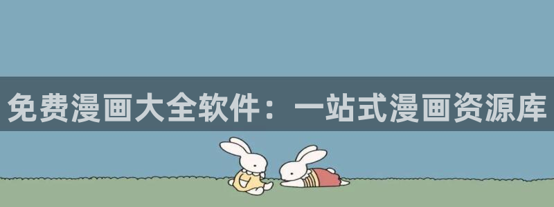 裸身不知火舞被羞羞漫画