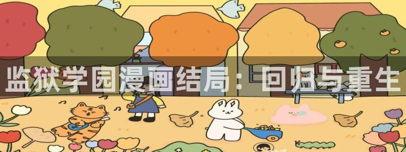 韩国歪歪羞羞漫画