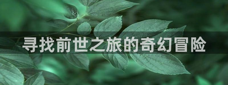 羞羞漫画为看漫画的人而生