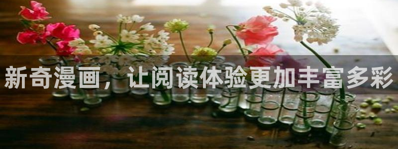 羞羞漫画在线看免费看